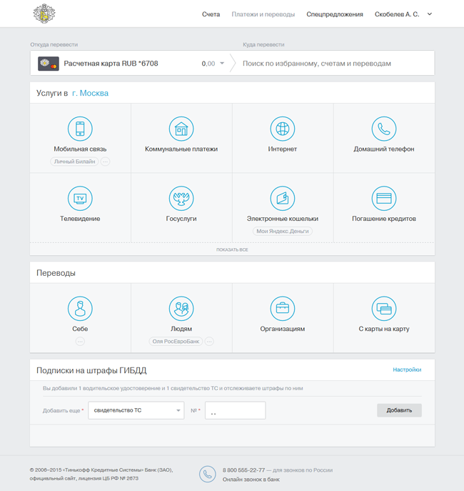 payments-new.png